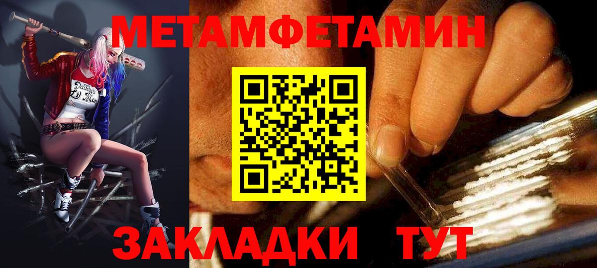 Amphetamine VHQ  Вход с VPN  АМФЕТАМИН  Рузаевка 