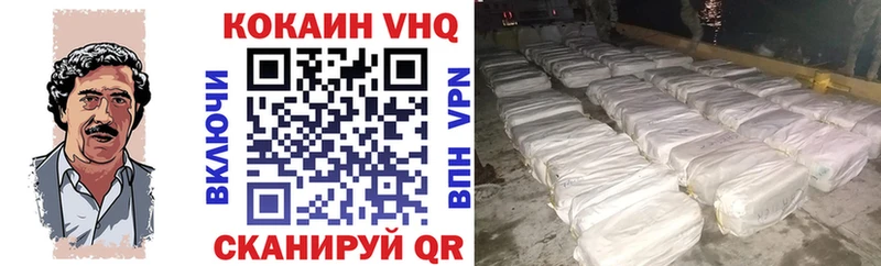 COCAIN Перу  Рузаевка 