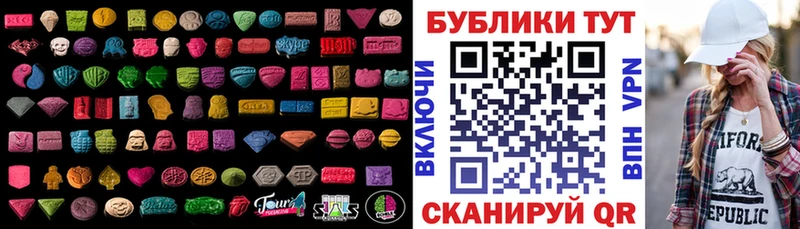 Ecstasy ешки Рузаевка