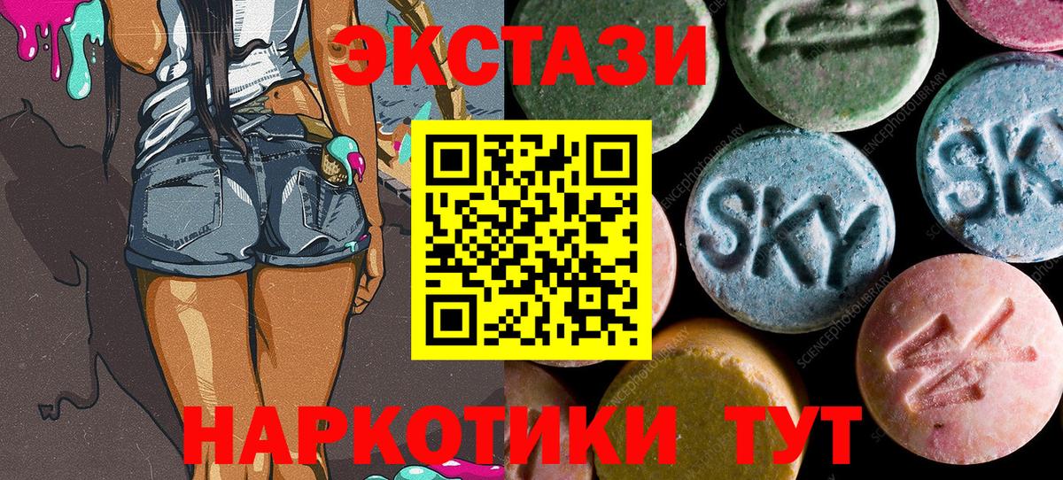 Ecstasy бентли Рузаевка