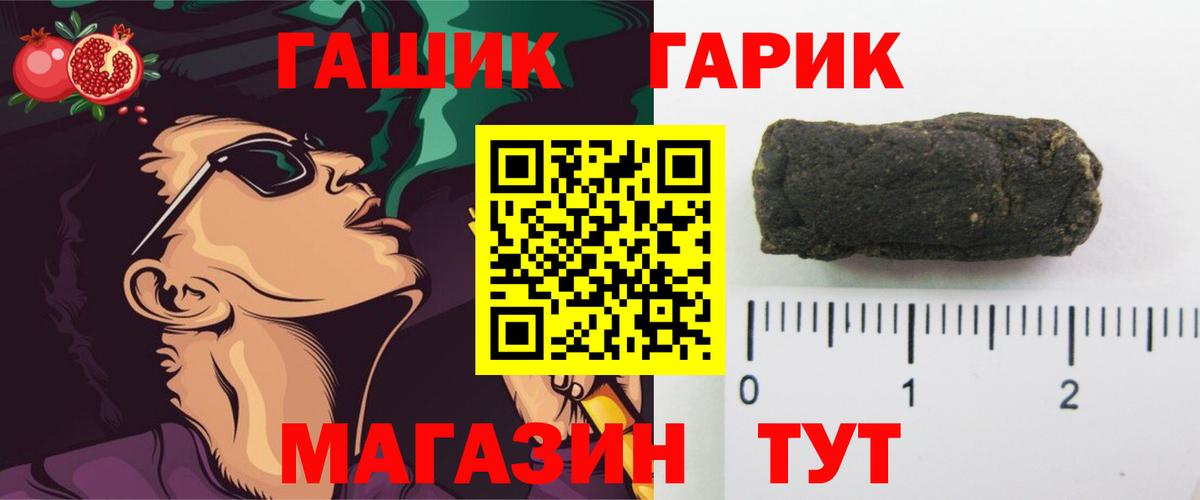 ГАШ hashish  ГАШИШ AMNESIA HAZE  Рузаевка  Вход с VPN 