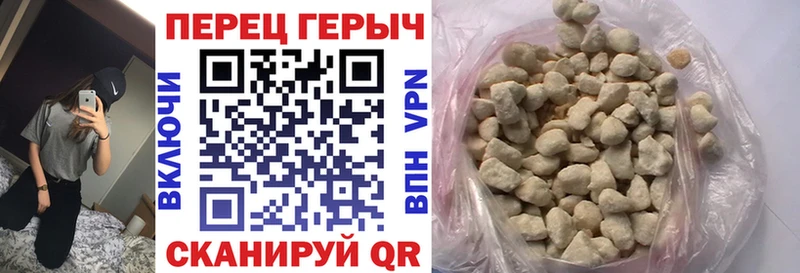 ГЕРОИН герыч  Рузаевка 