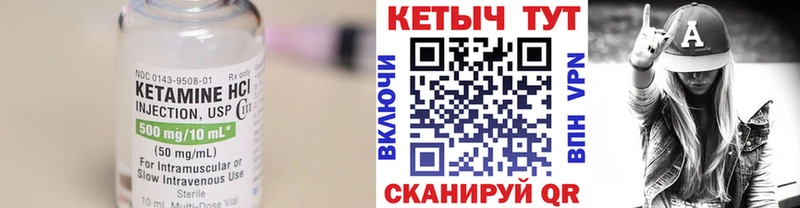 omg ONION  Рузаевка  shop официальный сайт  КЕТАМИН ketamine 