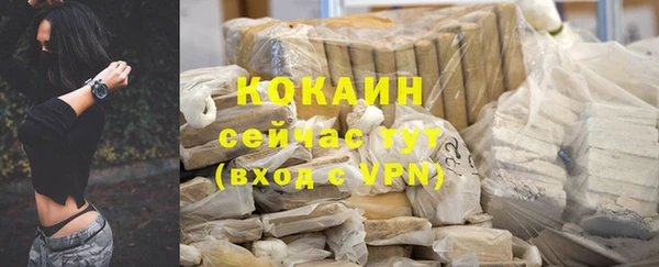 гашик Верхний Тагил