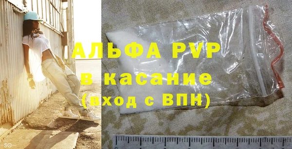 гашик Верхний Тагил