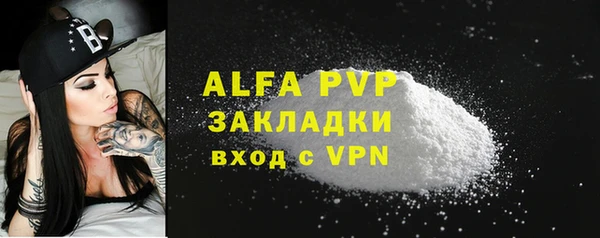 амфетамин Верея