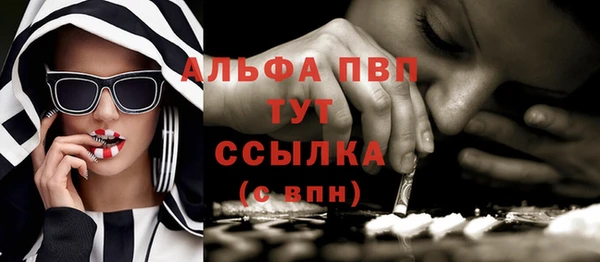 гашик Верхний Тагил