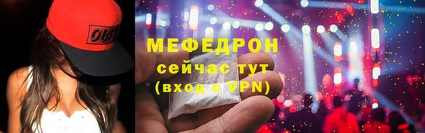 герыч Верхнеуральск