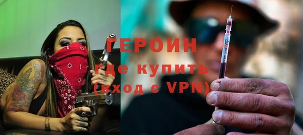 гашик Верхний Тагил