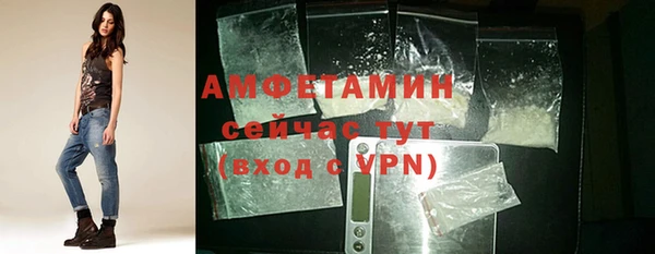 амфетамин Верея