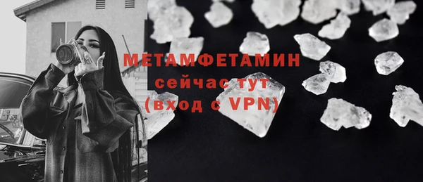 герыч Верхнеуральск