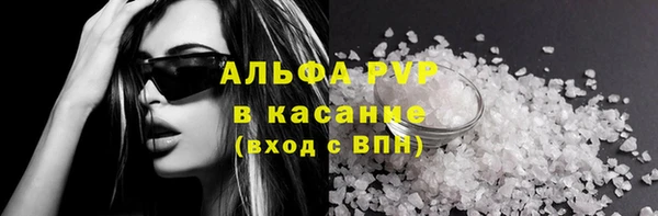 герыч Верхнеуральск
