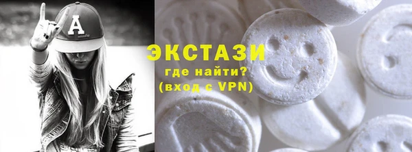 амфетамин Верея