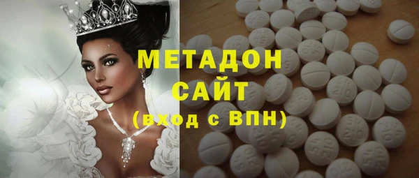 гашик Верхний Тагил