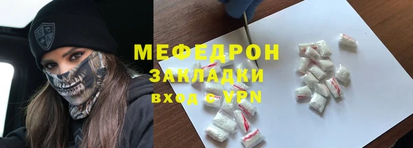 крисы Снежинск