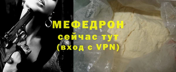 ГАЛЛЮЦИНОГЕННЫЕ ГРИБЫ Слюдянка