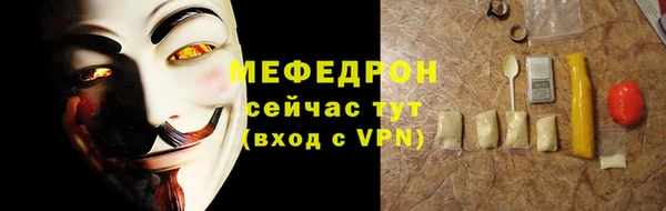 герыч Верхнеуральск
