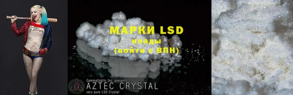 МДПВ Бронницы