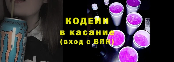 2c-b Бугульма
