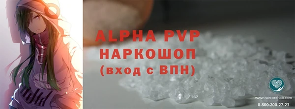 амфетамин Верея