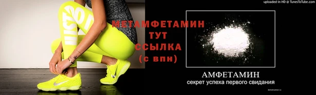 амфетамин Верея