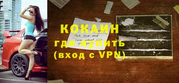 герыч Верхнеуральск