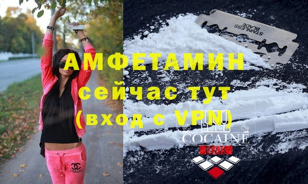 амфетамин Верея