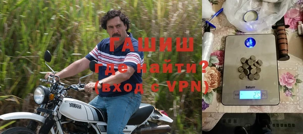 амфетамин Верея