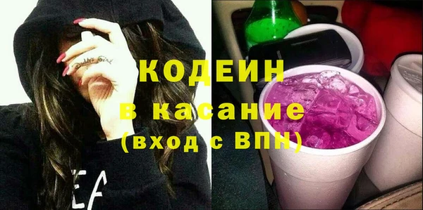 герыч Верхнеуральск