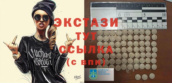 гашик Верхний Тагил