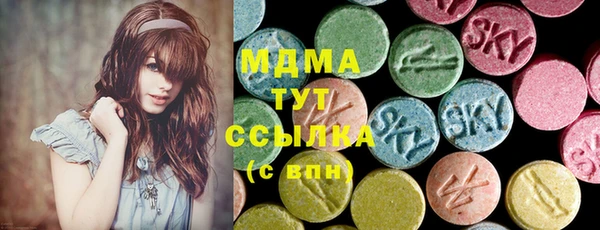 герыч Верхнеуральск