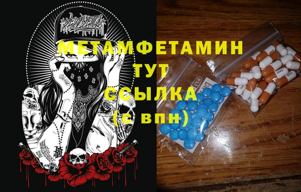 2c-b Бугульма