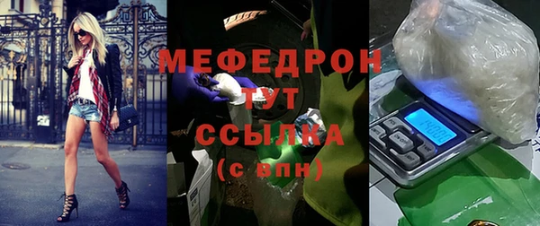 герыч Верхнеуральск