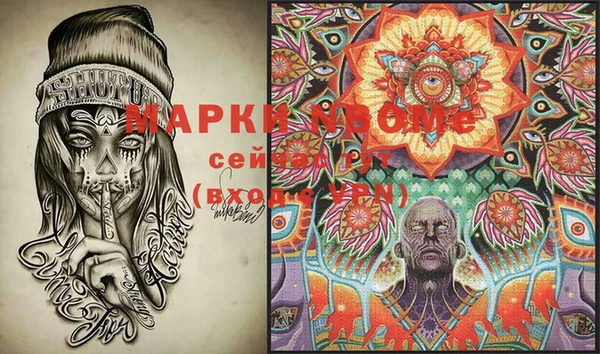 герыч Верхнеуральск