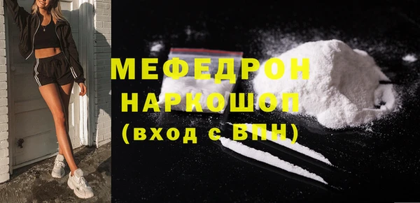 гашик Верхний Тагил
