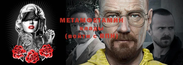 герыч Верхнеуральск