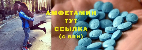 скорость mdpv Бородино
