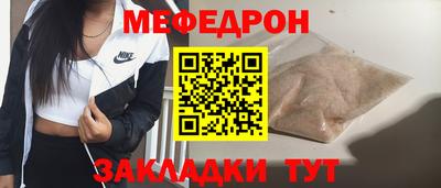 круглые Славянск-на-Кубани