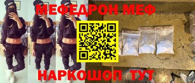 spice Сланцы