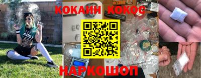 PSILOCYBIN Славгород