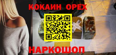spice Сланцы