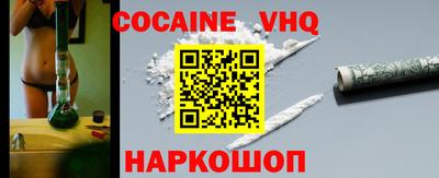 spice Сланцы
