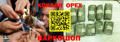 мет Ставрополь