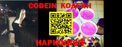spice Сланцы