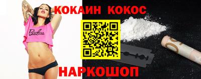 круглые Славянск-на-Кубани
