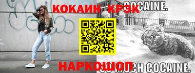 круглые Славянск-на-Кубани