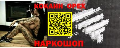 PSILOCYBIN Славгород