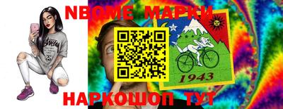 PSILOCYBIN Славгород