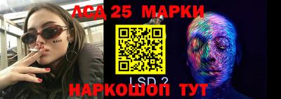 PSILOCYBIN Славгород