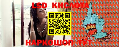 круглые Славянск-на-Кубани